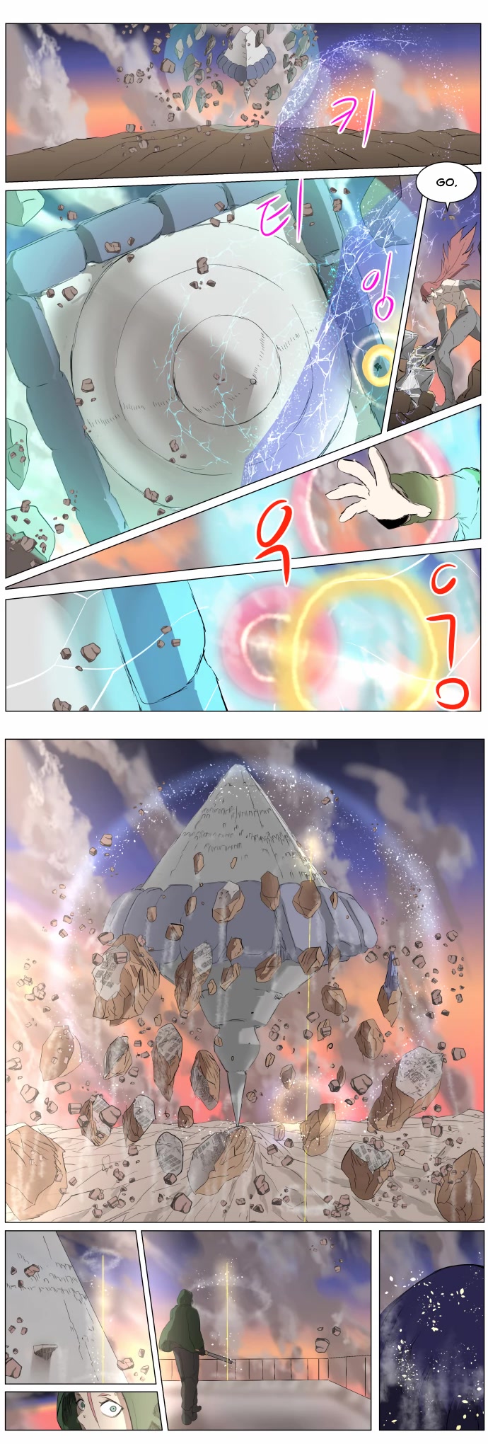 Knight Run Chapter 267 page 13 - Chapter 267: Last Order