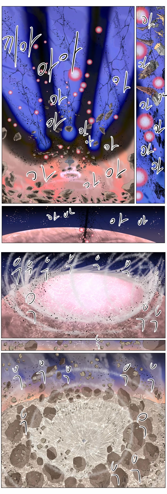 Knight Run Chapter 267 page 5 - Chapter 267: Last Order