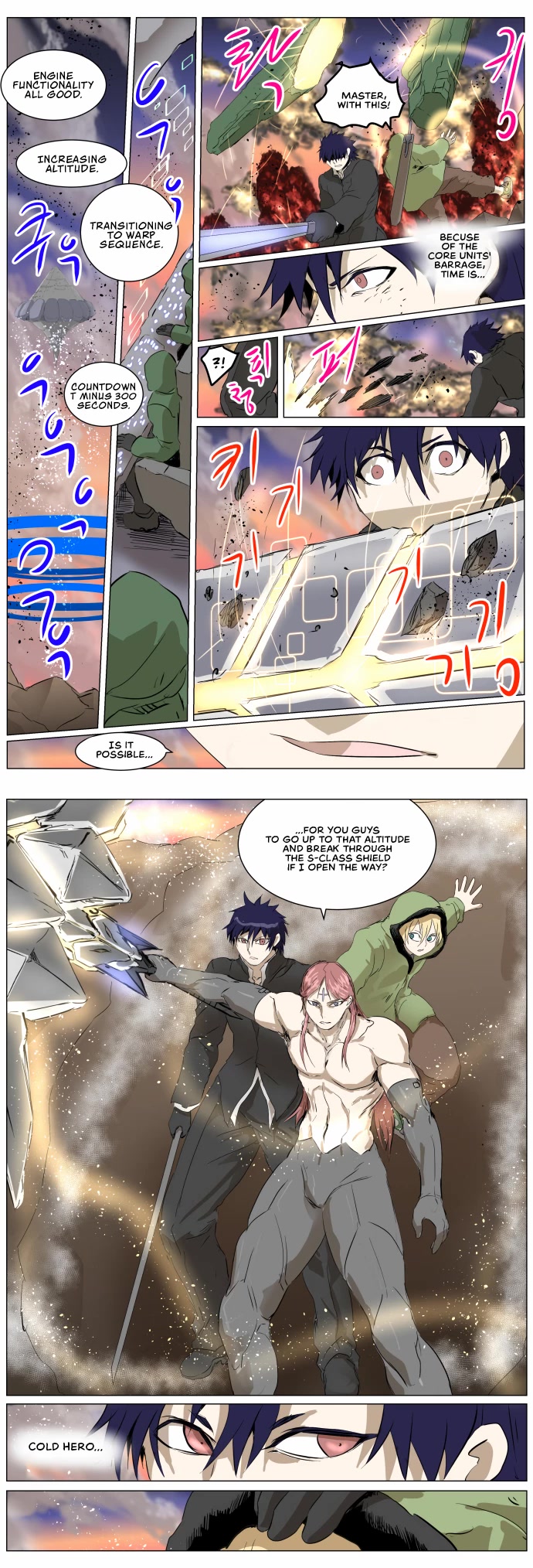 Knight Run Chapter 267 page 8 - Chapter 267: Last Order