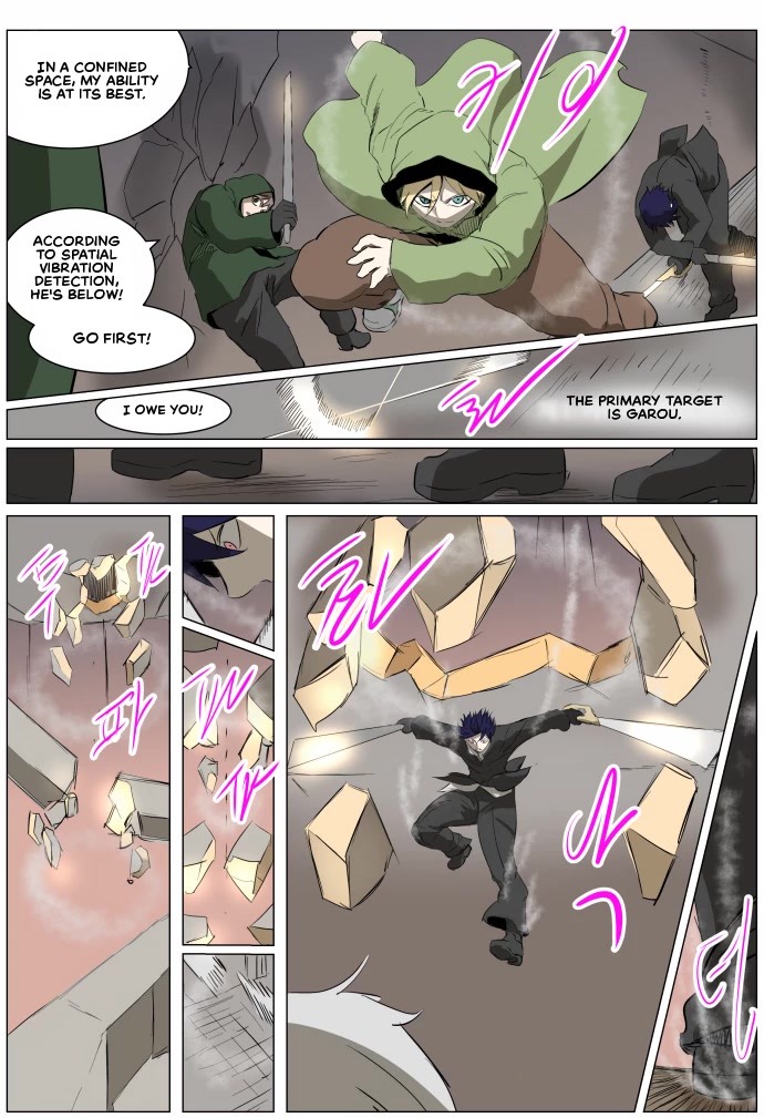Knight Run Chapter 268 page 10 - Chapter 268: Wave