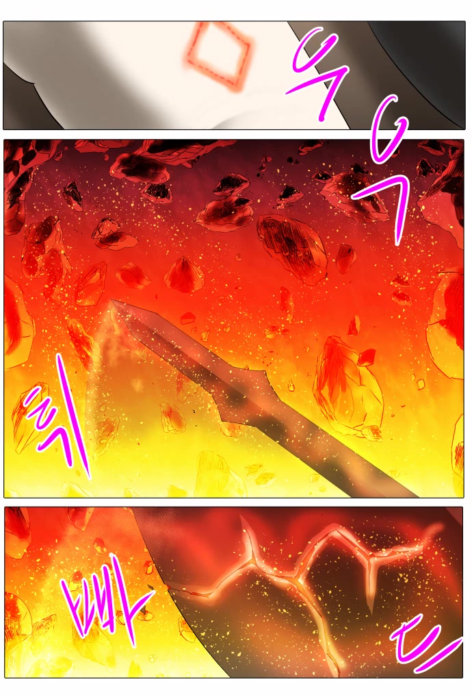 Knight Run Chapter 268 page 4 - Chapter 268: Wave