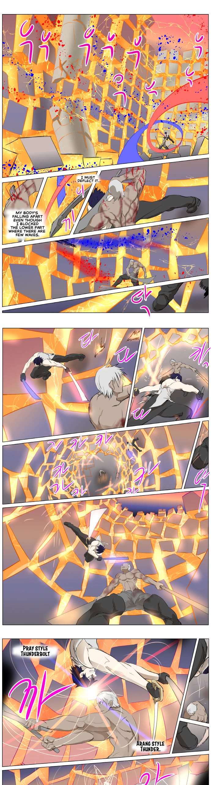 Knight Run Chapter 269 page 7 - Chapter 269: Awakening