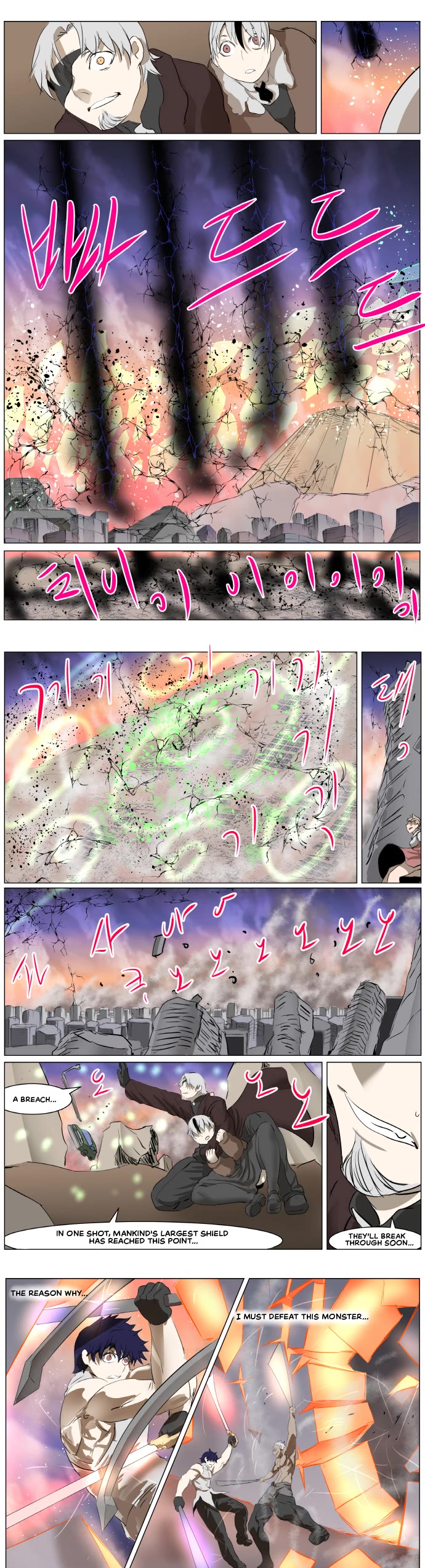 Knight Run Chapter 269 page 9 - Chapter 269: Awakening