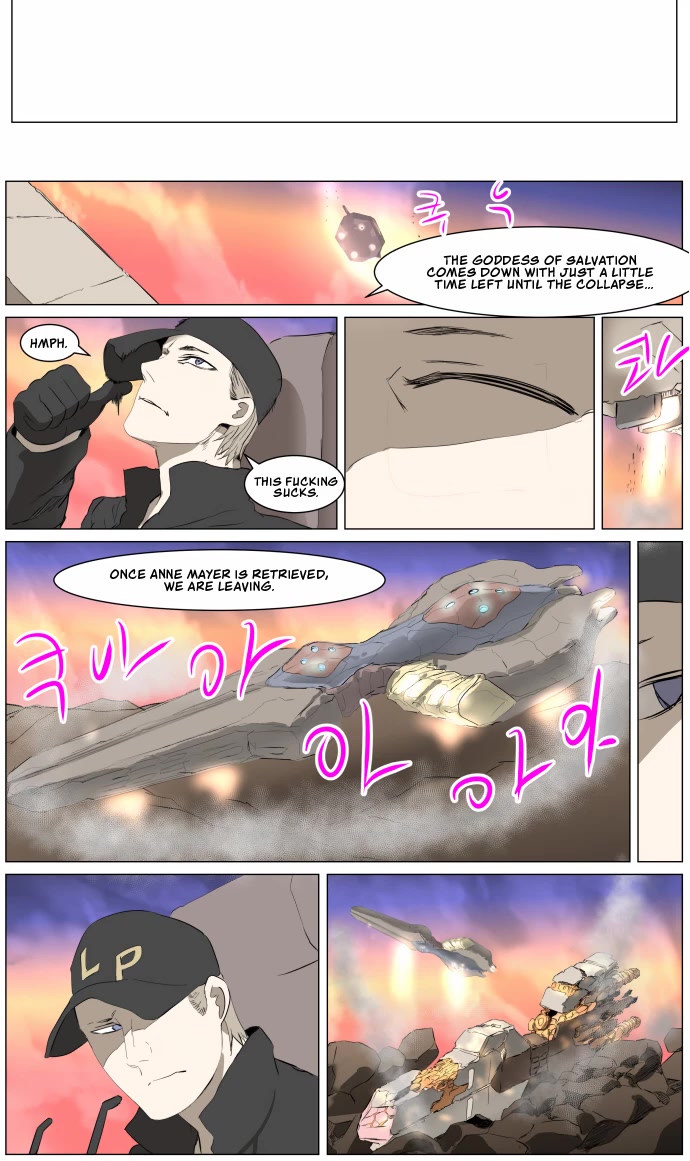 Knight Run Chapter 271 page 23 - Chapter 271: Hero