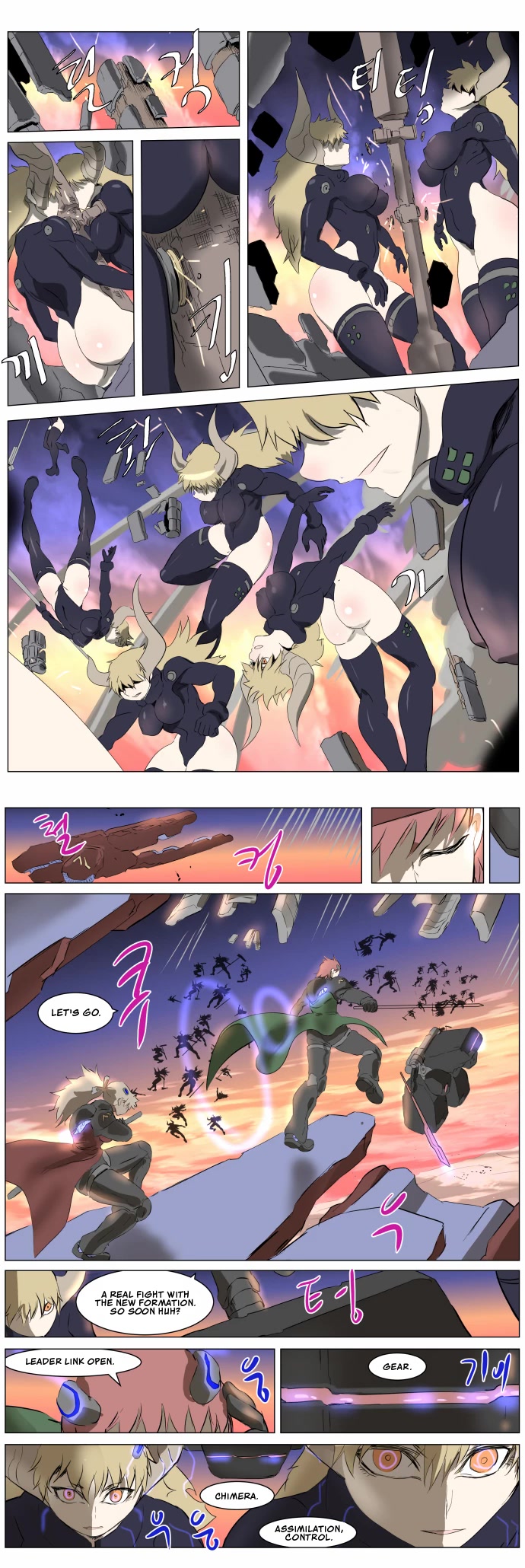 Knight Run Chapter 273 page 18 - Chapter 273: Happy World