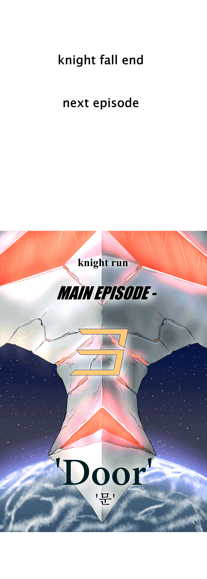 Knight Run Chapter 275 page 32 - Chapter 275: The End