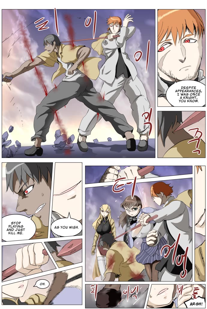 Knight Run Chapter 279 page 11 - Chapter 279: The Princess of Gamur