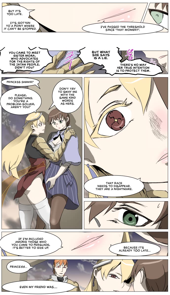 Knight Run Chapter 279 page 17 - Chapter 279: The Princess of Gamur