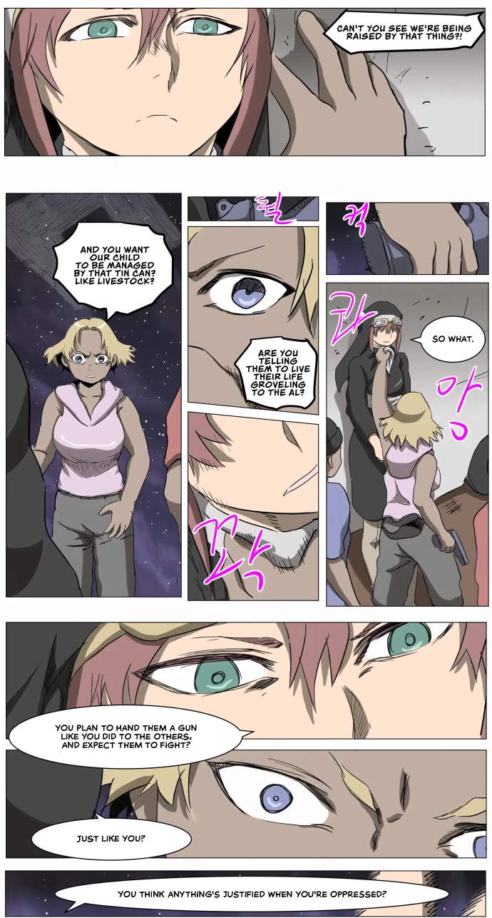 Knight Run Chapter 281 page 13 - Chapter 281: Shadow of Ruin
