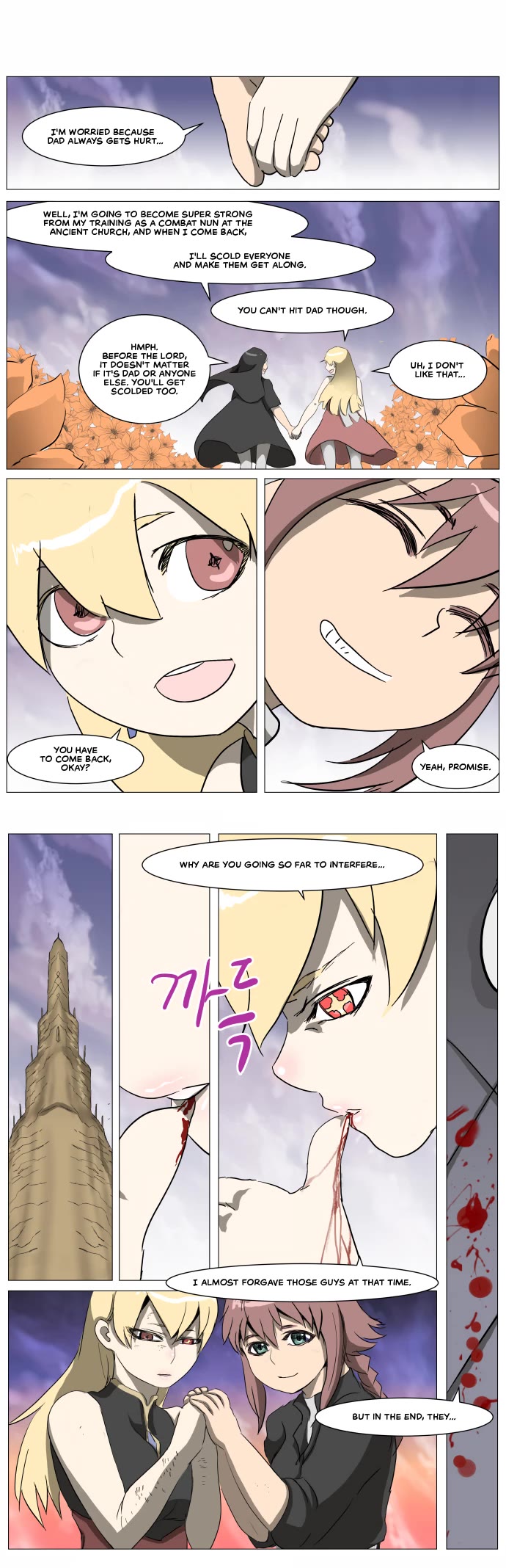 Knight Run Chapter 282 page 26 - Chapter 282: Stealth Attack