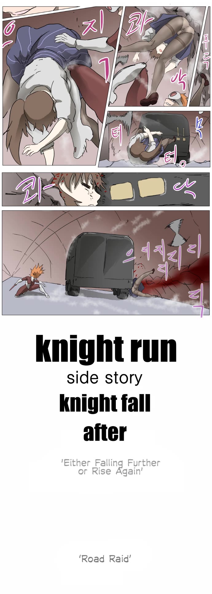 Knight Run Chapter 283 page 15 - Chapter 283: Road Raid
