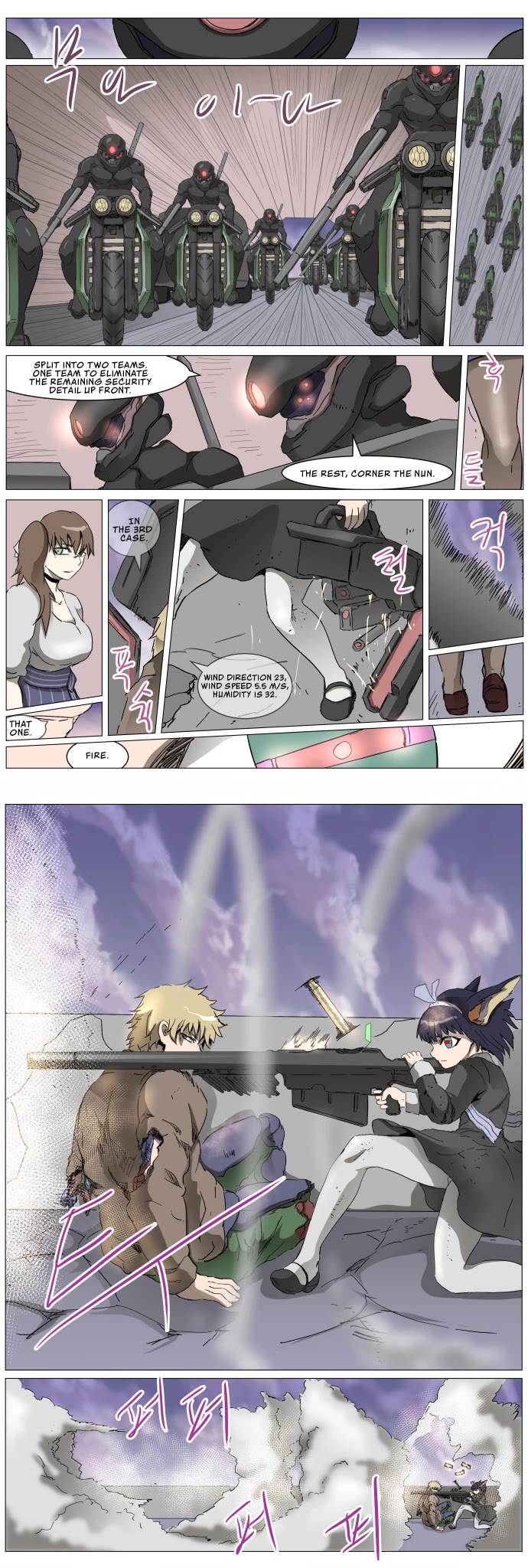 Knight Run Chapter 284 page 10 - Chapter 284: Die Hard