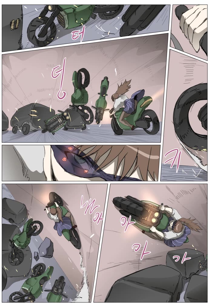 Knight Run Chapter 284 page 14 - Chapter 284: Die Hard