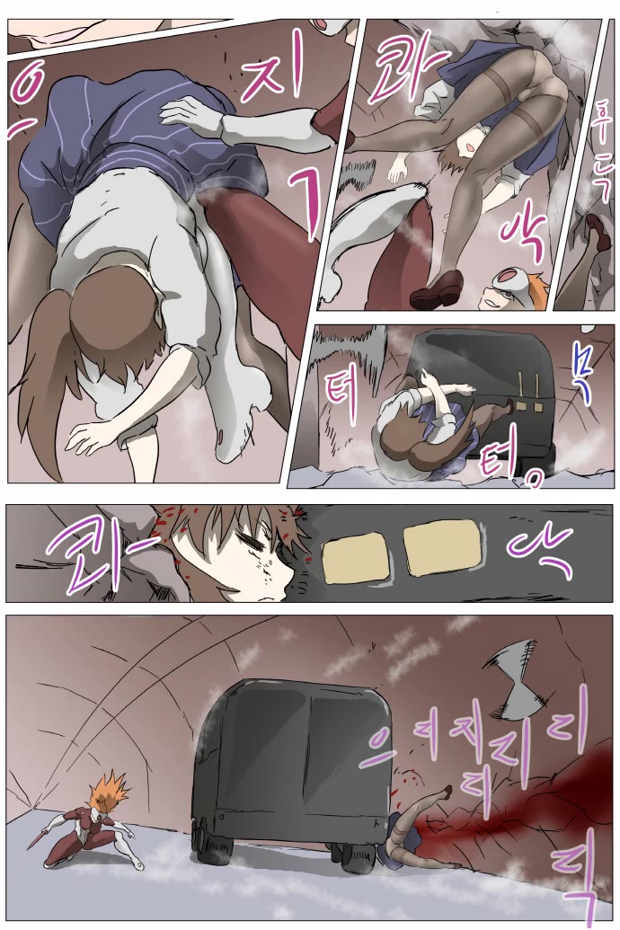Knight Run Chapter 284 page 5 - Chapter 284: Die Hard