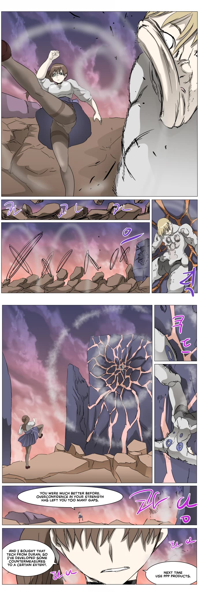 Knight Run Chapter 285 page 14 - Chapter 285: A Good Day to Die
