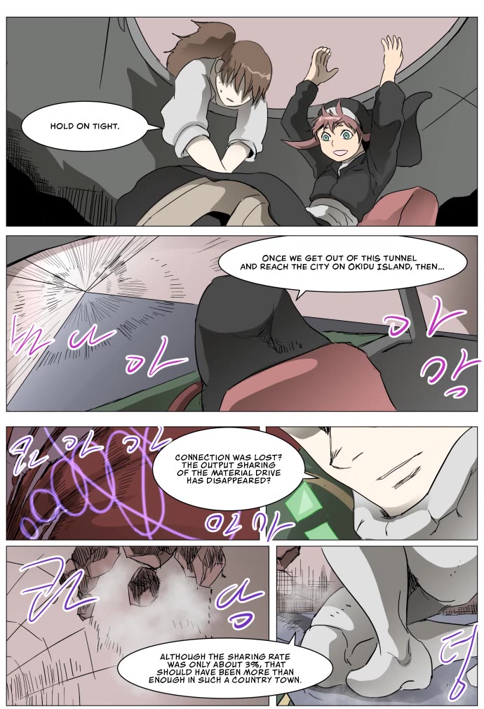 Knight Run Chapter 285 page 2 - Chapter 285: A Good Day to Die