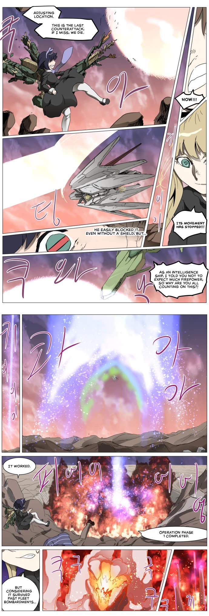 Knight Run Chapter 287 page 13 - Chapter 287: Time Over