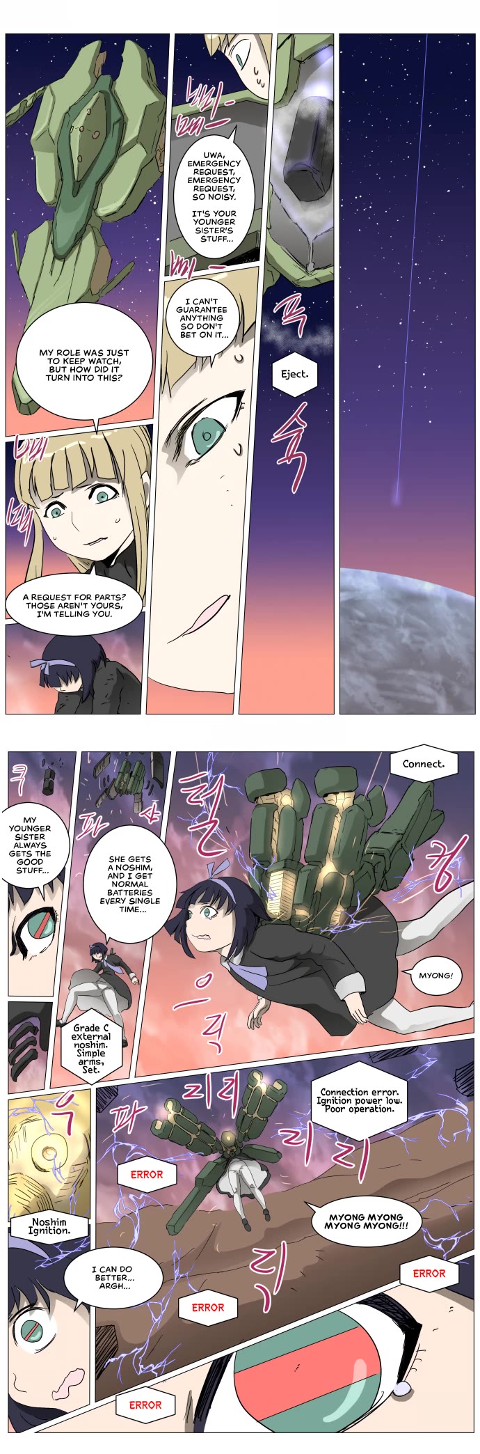 Knight Run Chapter 287 page 6 - Chapter 287: Time Over