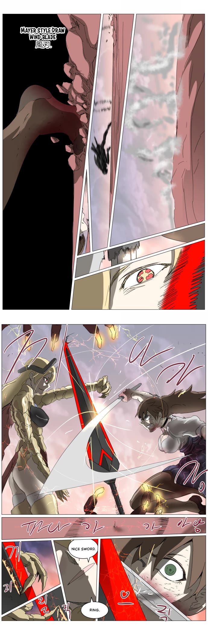 Knight Run Chapter 293 page 15 - Chapter 293: Fighting while Falling