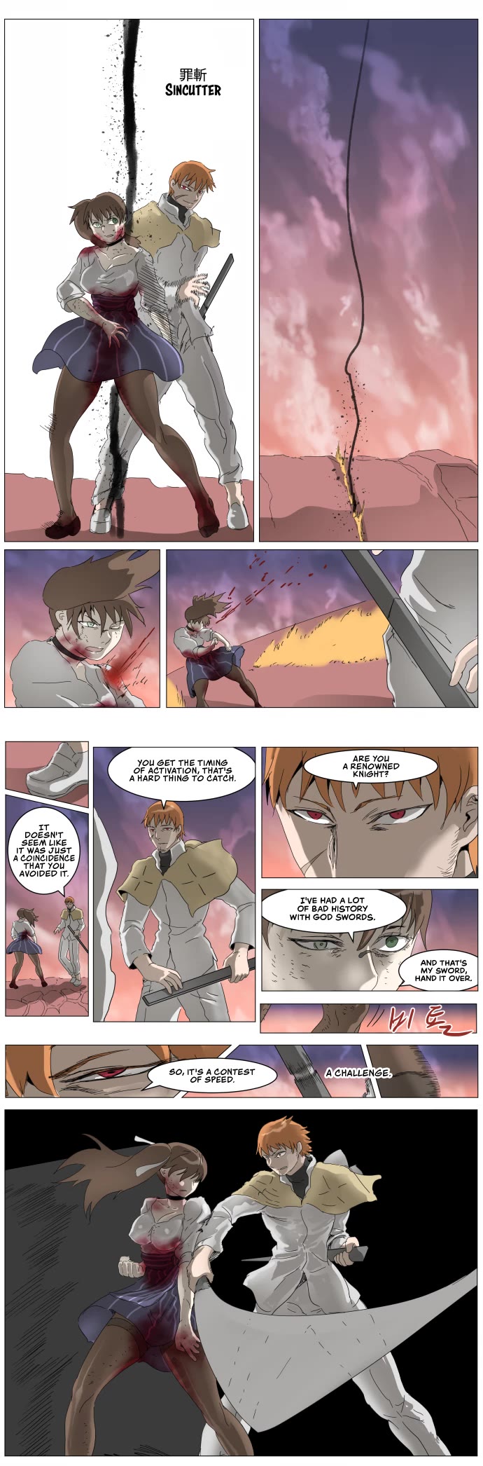Knight Run Chapter 293 page 7 - Chapter 293: Fighting while Falling