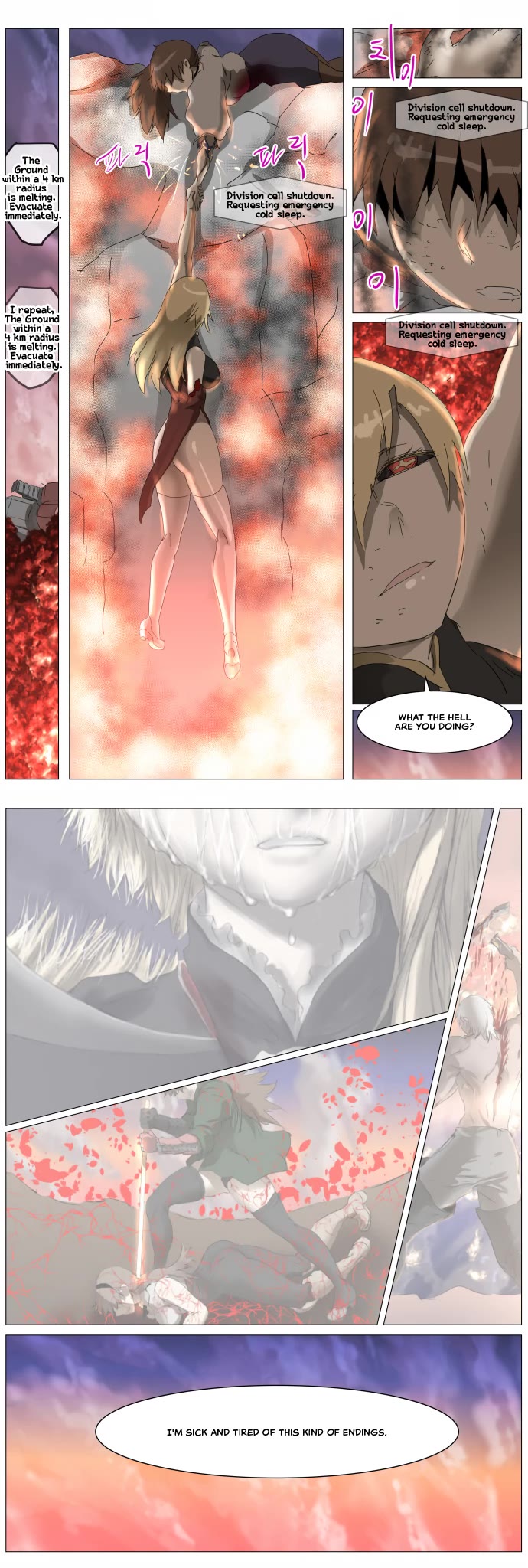 Knight Run Chapter 294 page 26 - Chapter 294: And then there were None