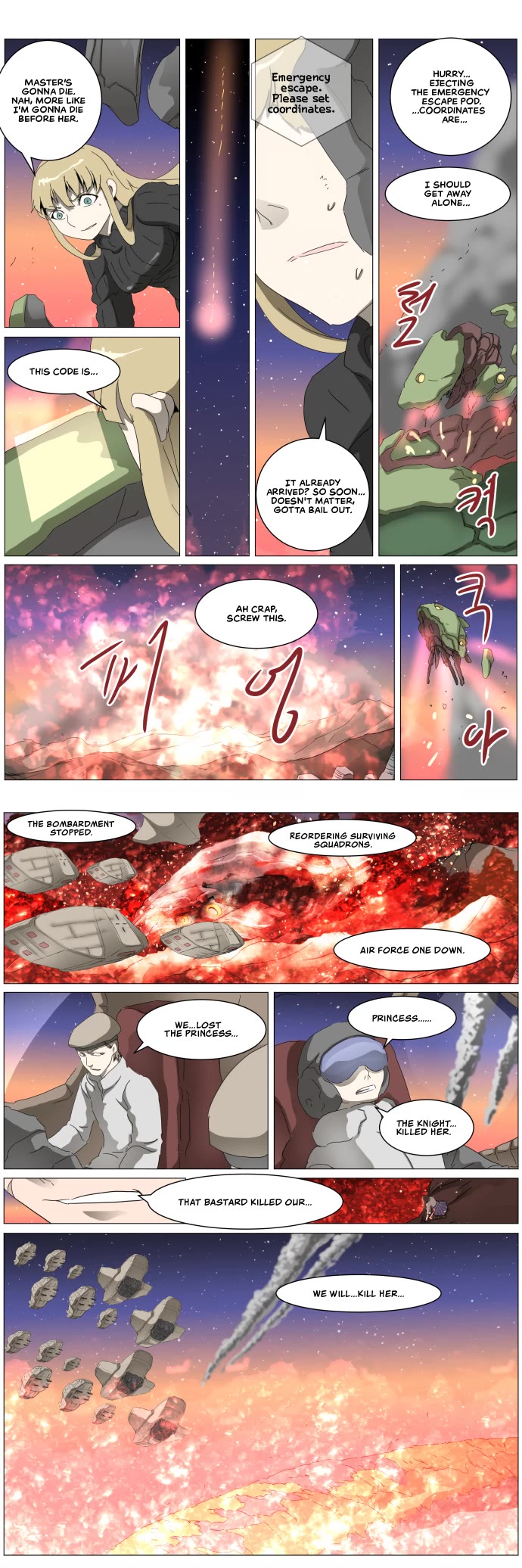Knight Run Chapter 295 page 1 - Chapter 295: Reverberation