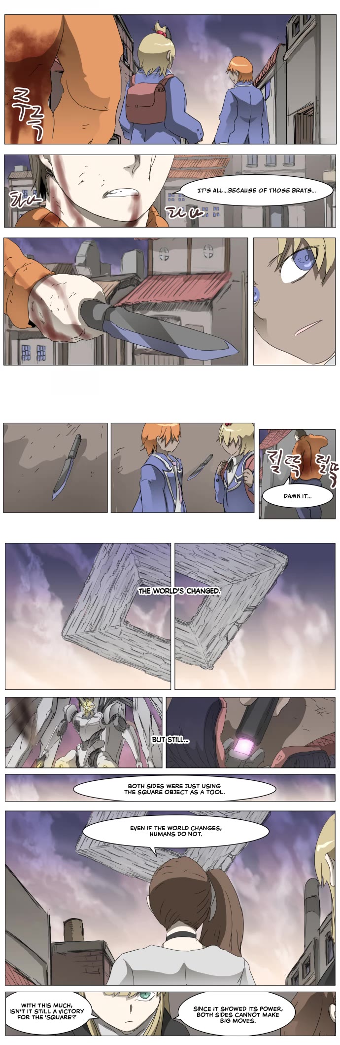 Knight Run Chapter 296 page 17 - Chapter 296: I want to Believe