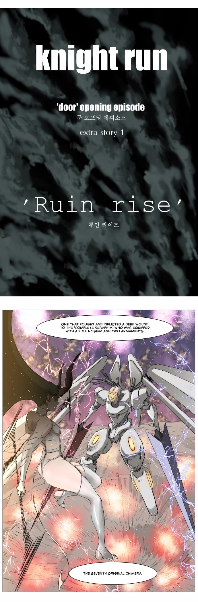 Knight Run Chapter 297 page 14 - Chapter 297: The Seventh