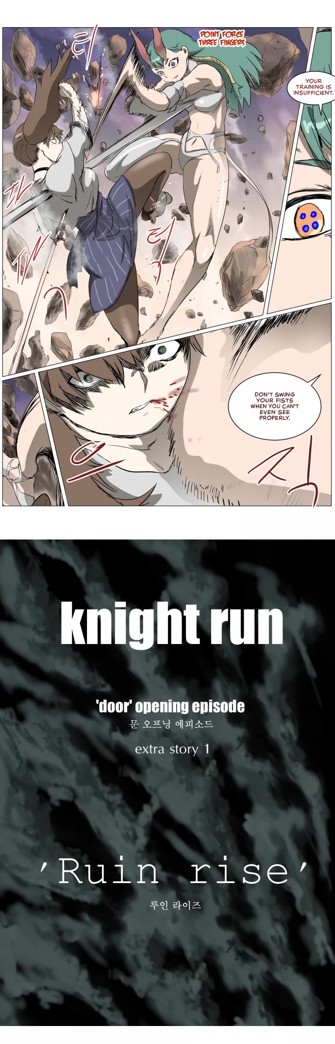 Knight Run Chapter 298 page 16 - Chapter 298: Capture