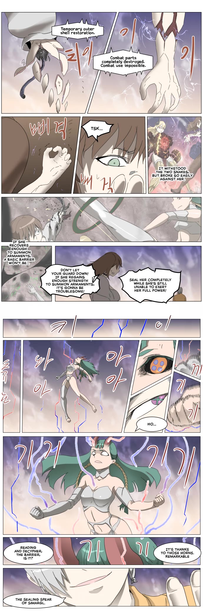 Knight Run Chapter 299 page 1 - Chapter 299: The Emperor and Beholder