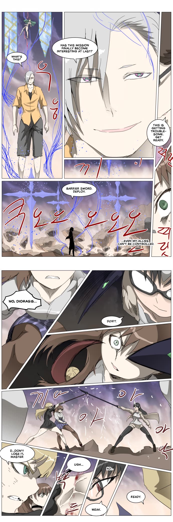 Knight Run Chapter 299 page 13 - Chapter 299: The Emperor and Beholder
