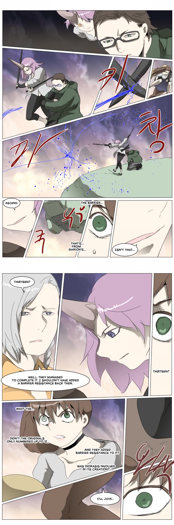 Knight Run Chapter 299 page 7 - Chapter 299: The Emperor and Beholder