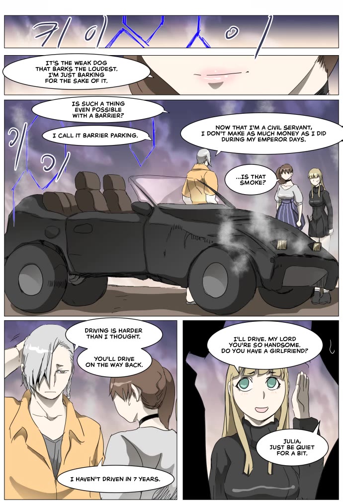 Knight Run Chapter 300 page 16 - Chapter 300: Power Reinforcement