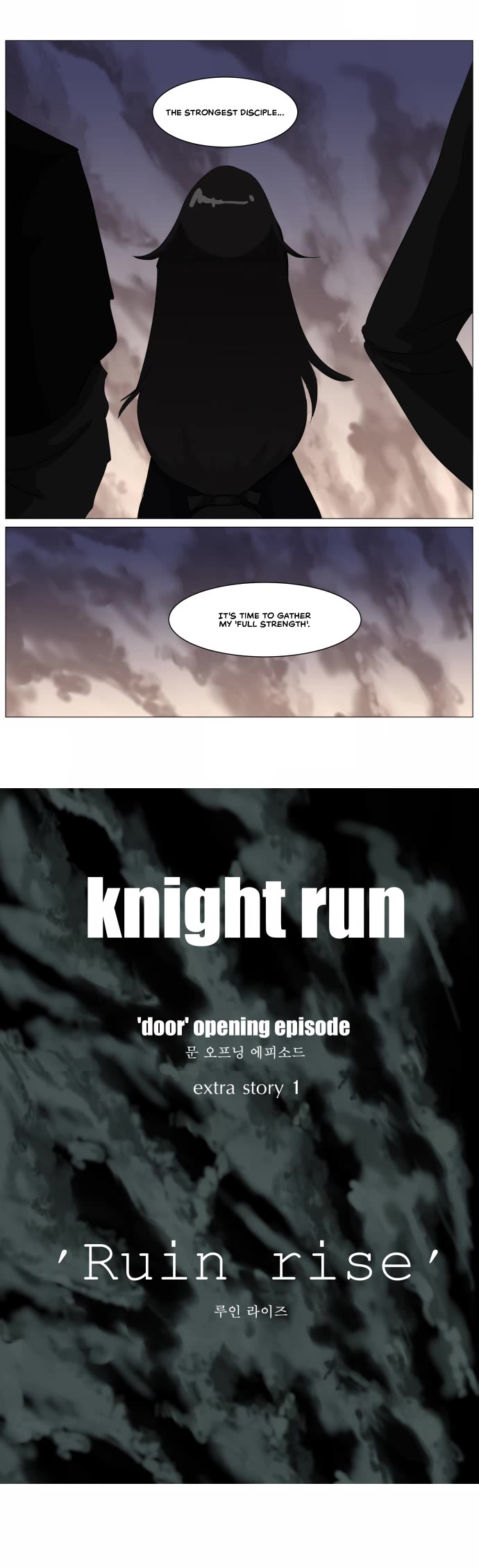 Knight Run Chapter 300 page 24 - Chapter 300: Power Reinforcement