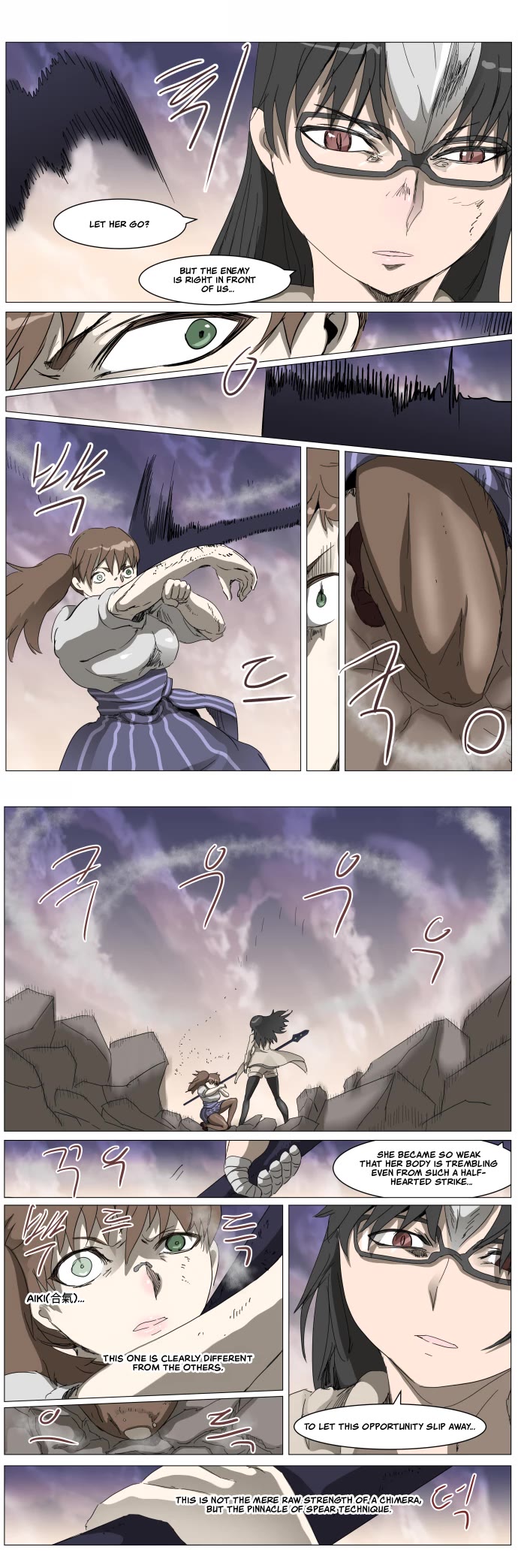 Knight Run Chapter 300 page 5 - Chapter 300: Power Reinforcement