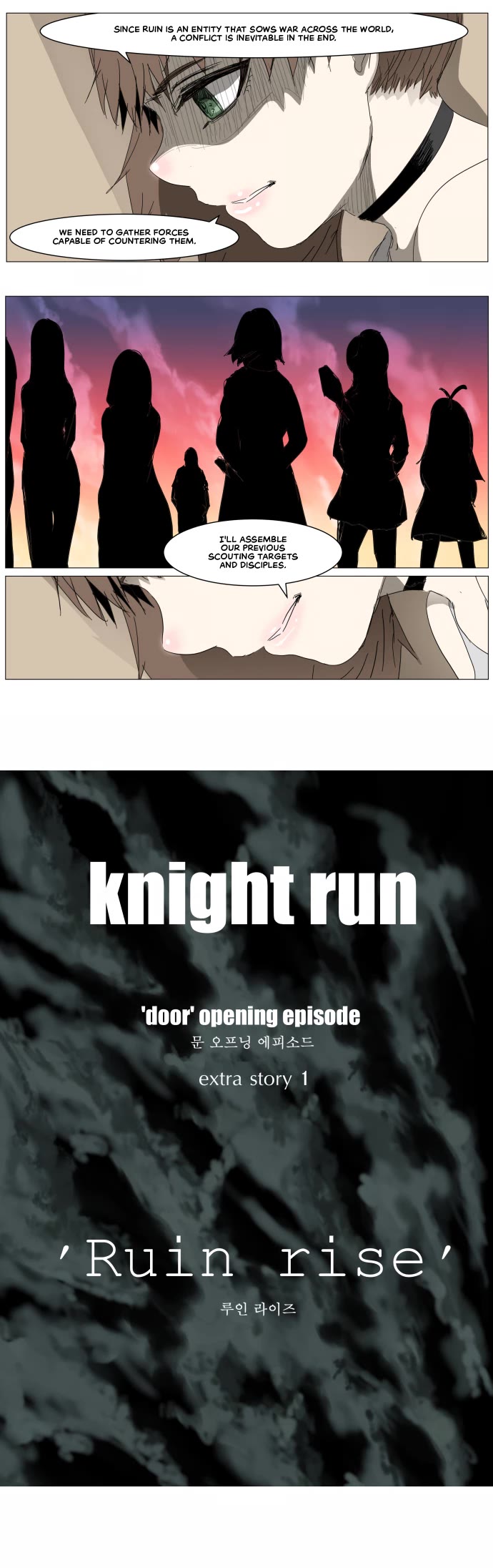 Knight Run Chapter 302 page 15 - Chapter 302: Collision Point