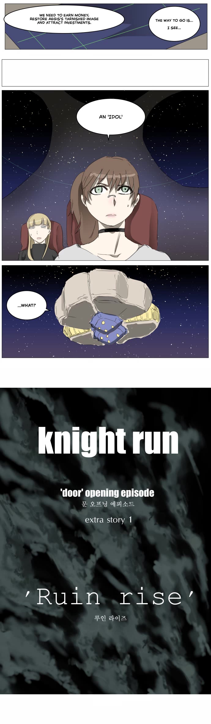 Knight Run Chapter 303 page 22 - Chapter 303: Idol