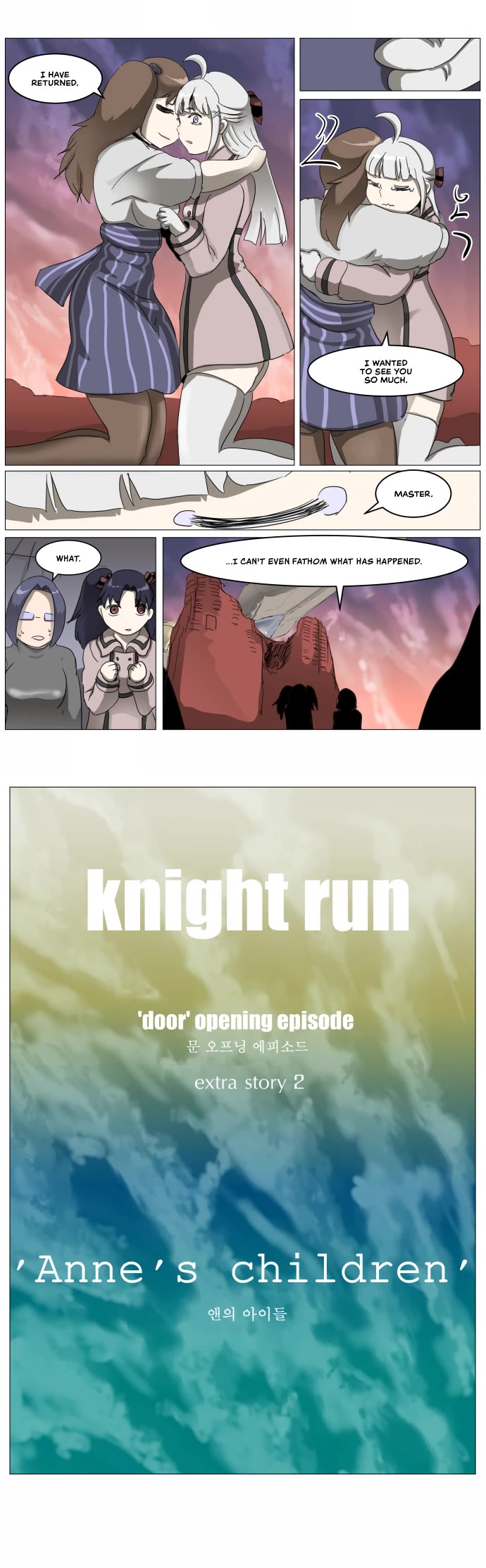 Knight Run Chapter 305 page 19 - Chapter 305: The Song Sung by the Princess of the Ruined Nation