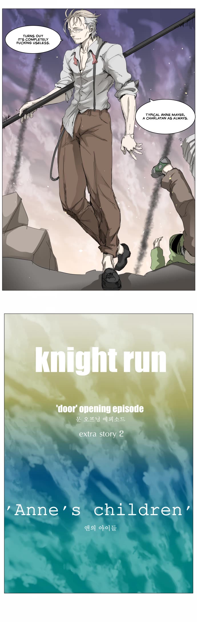 Knight Run Chapter 307 page 21 - Chapter 307: Hanson