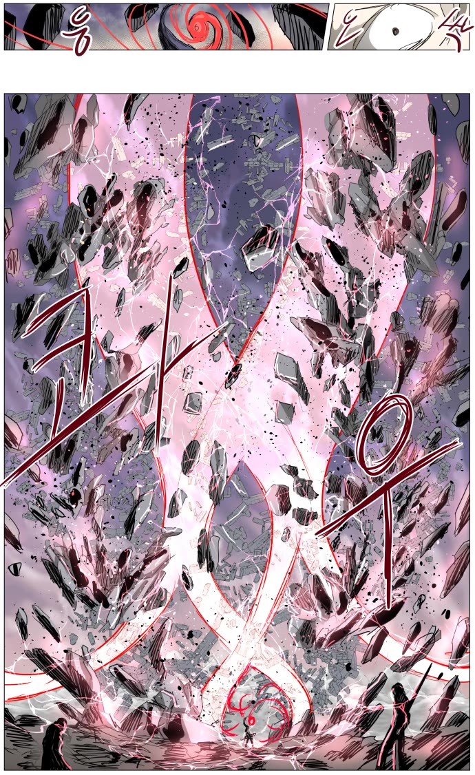 Knight Run Chapter 308 page 11 - Chapter 308: The Overwhelming