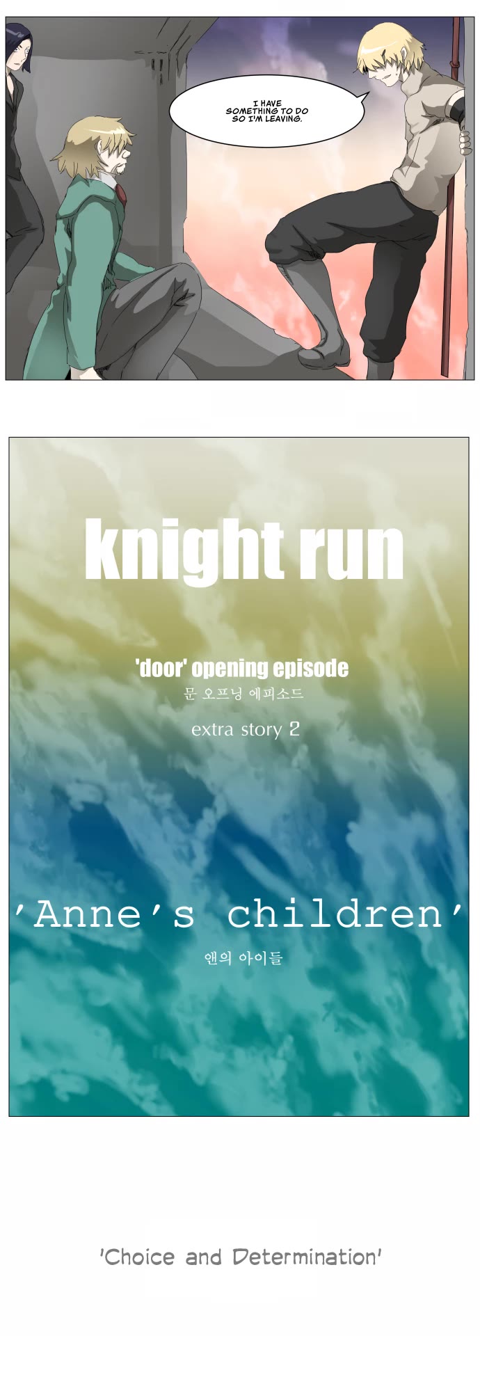 Knight Run Chapter 309 page 20 - Chapter 309: Choice and Determination