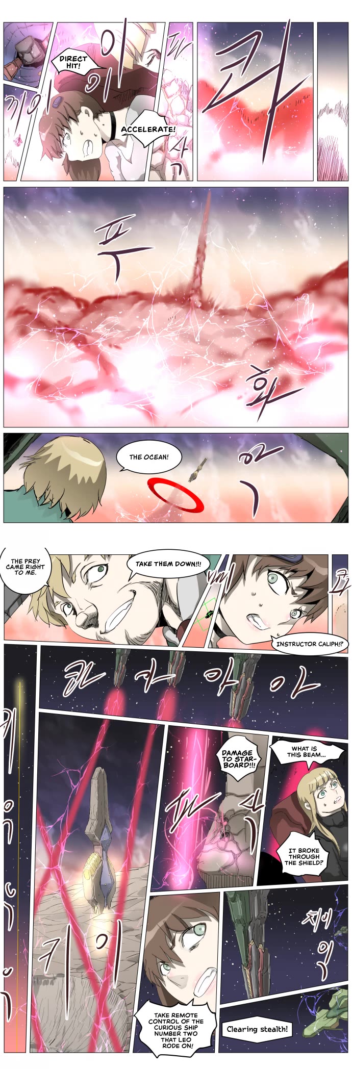 Knight Run Chapter 310 page 15 - Chapter 310: Destruction and Decline