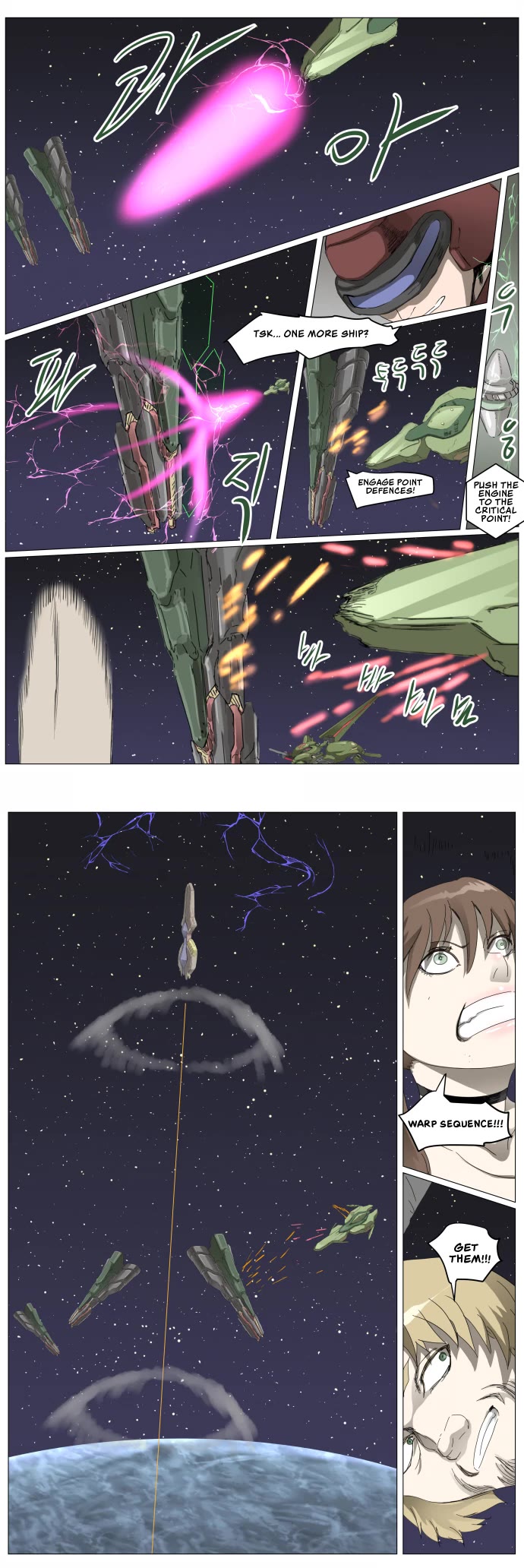Knight Run Chapter 310 page 16 - Chapter 310: Destruction and Decline