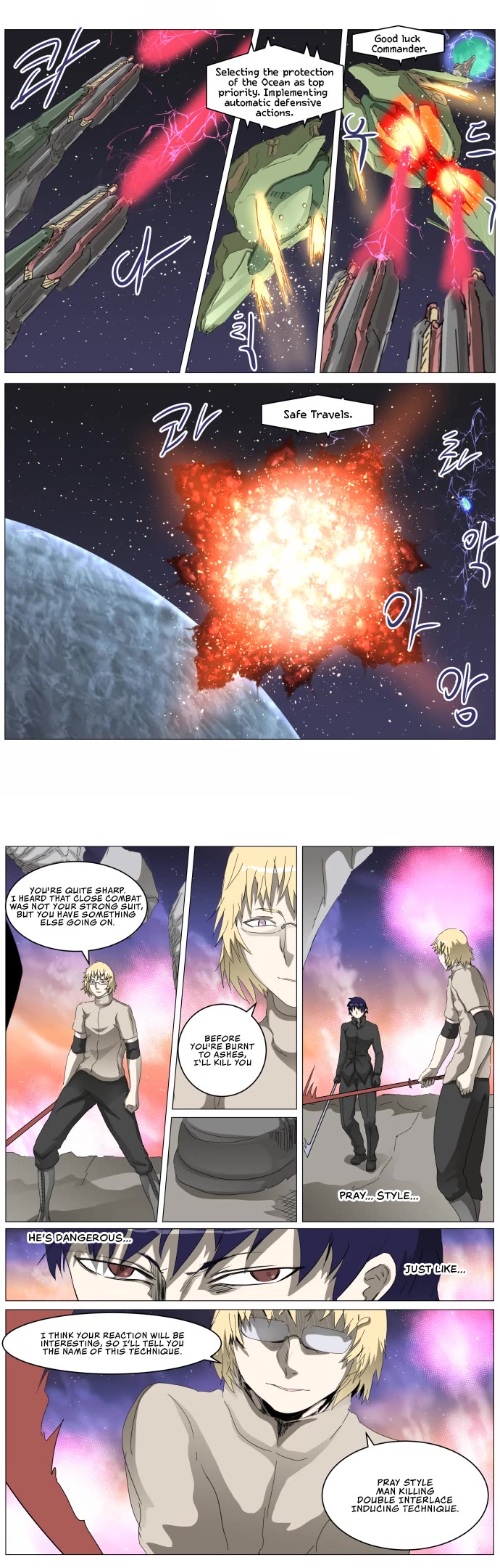 Knight Run Chapter 310 page 18 - Chapter 310: Destruction and Decline