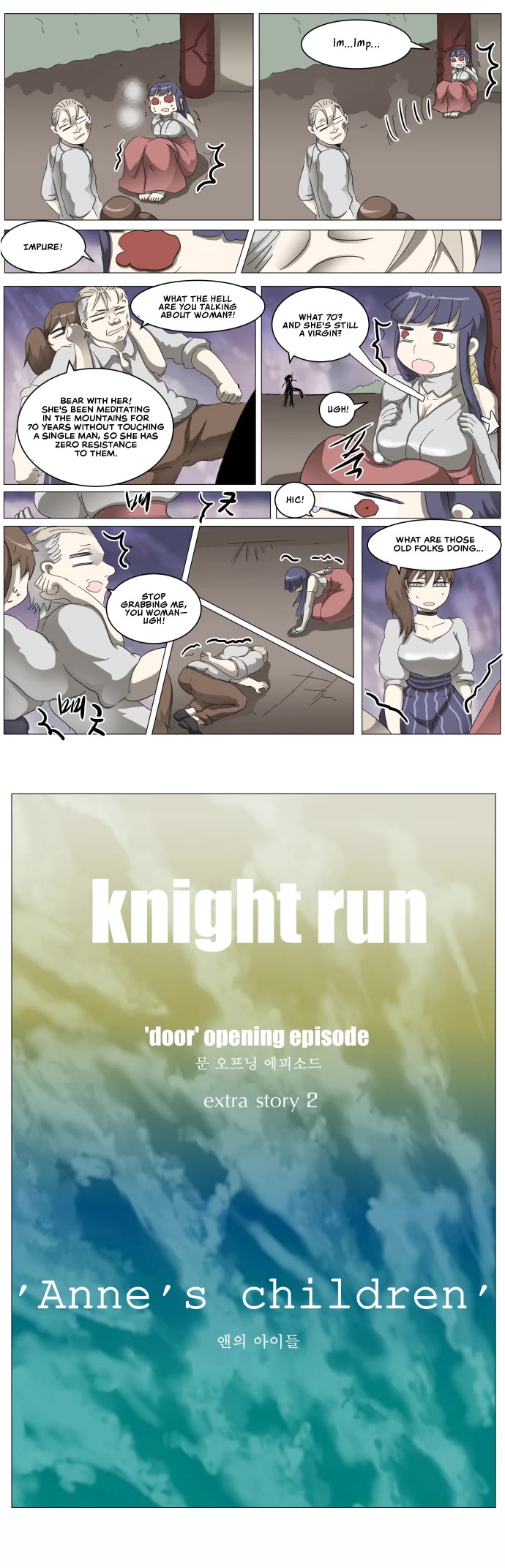 Knight Run Chapter 312 page 23 - Chapter 312: The Priestess of the Forest