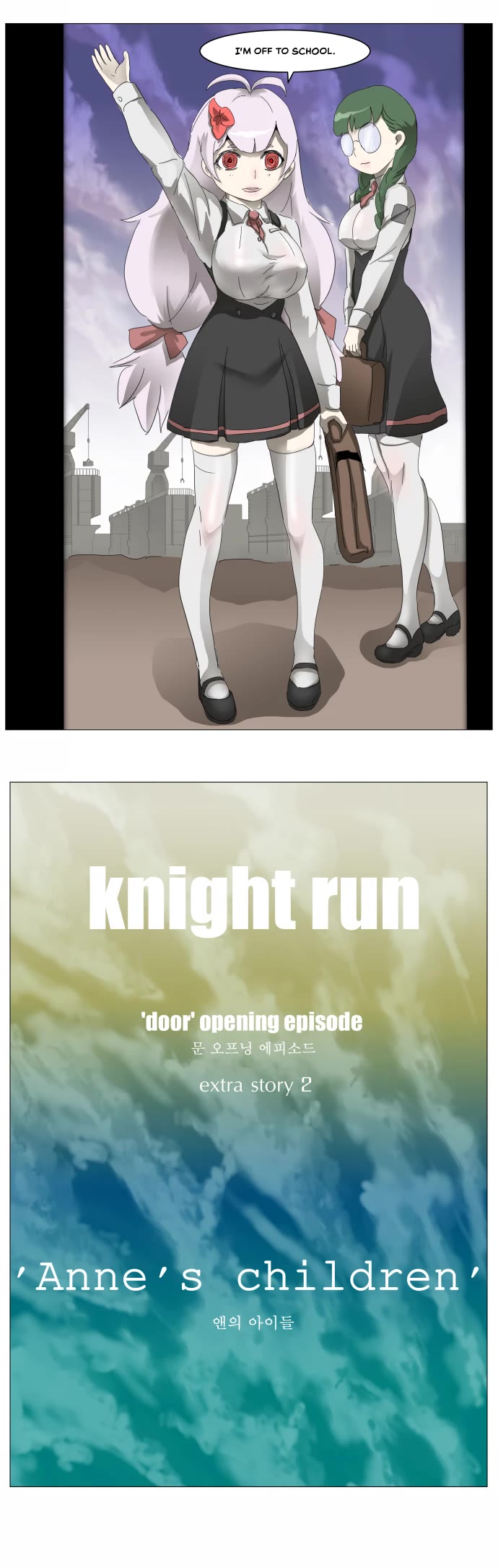 Knight Run Chapter 313 page 24 - Chapter 313: The Child of Malignancy