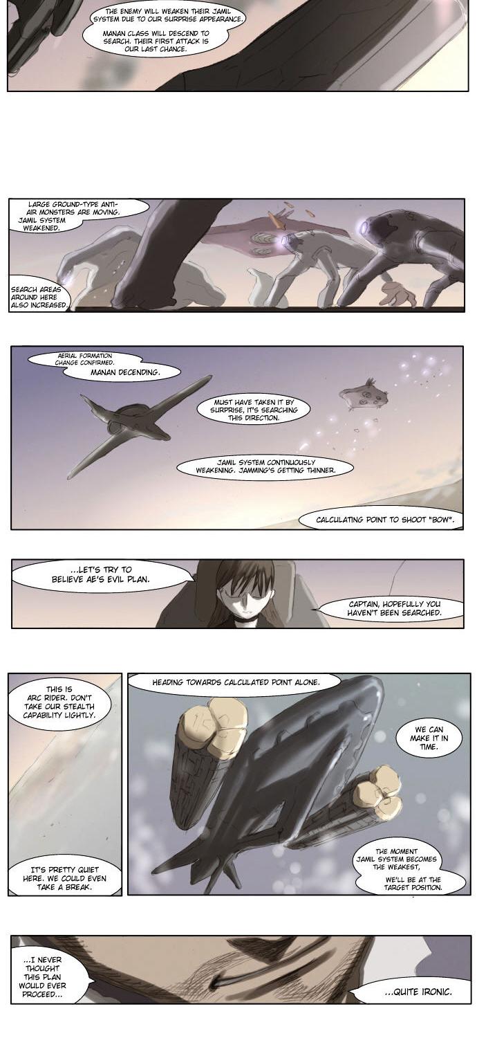 Knight Run Chapter 46 page 9 - Chapter 46: Pray (46) - Declaration of War