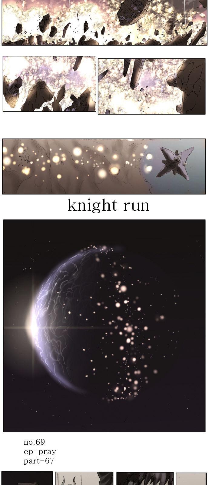 Knight Run Chapter 69 page 8 - Chapter 69: Pray (69) - What's In My Hand (1)