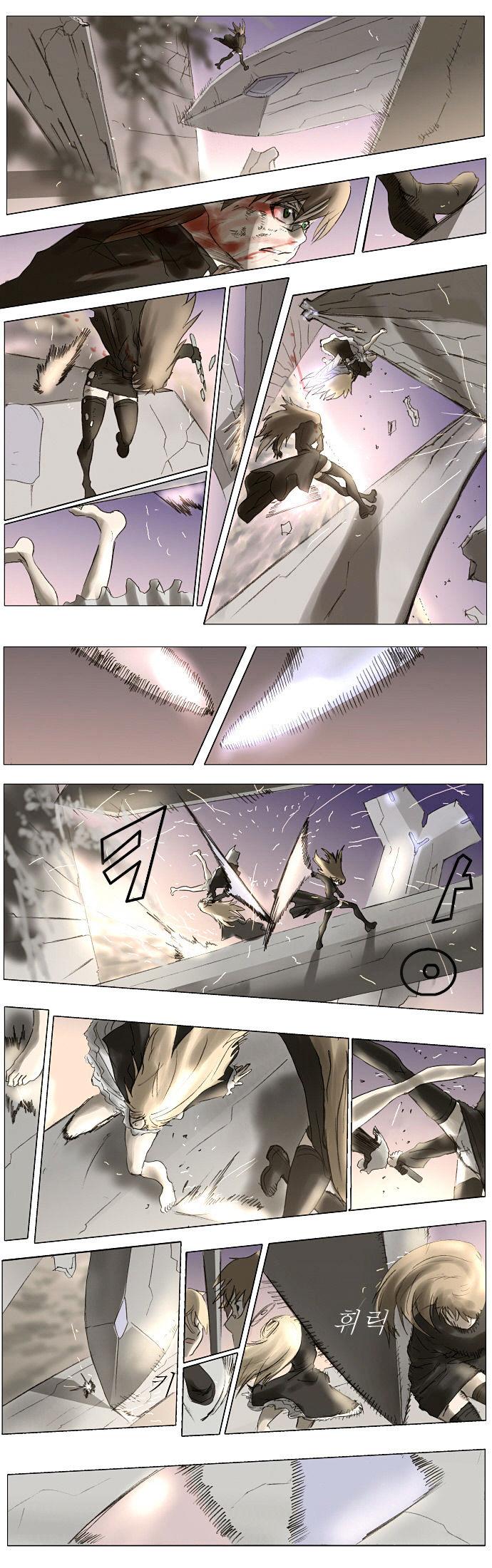 Knight Run Chapter 74 page 3 - Chapter 74: Pray (74) - My Dearest Anne