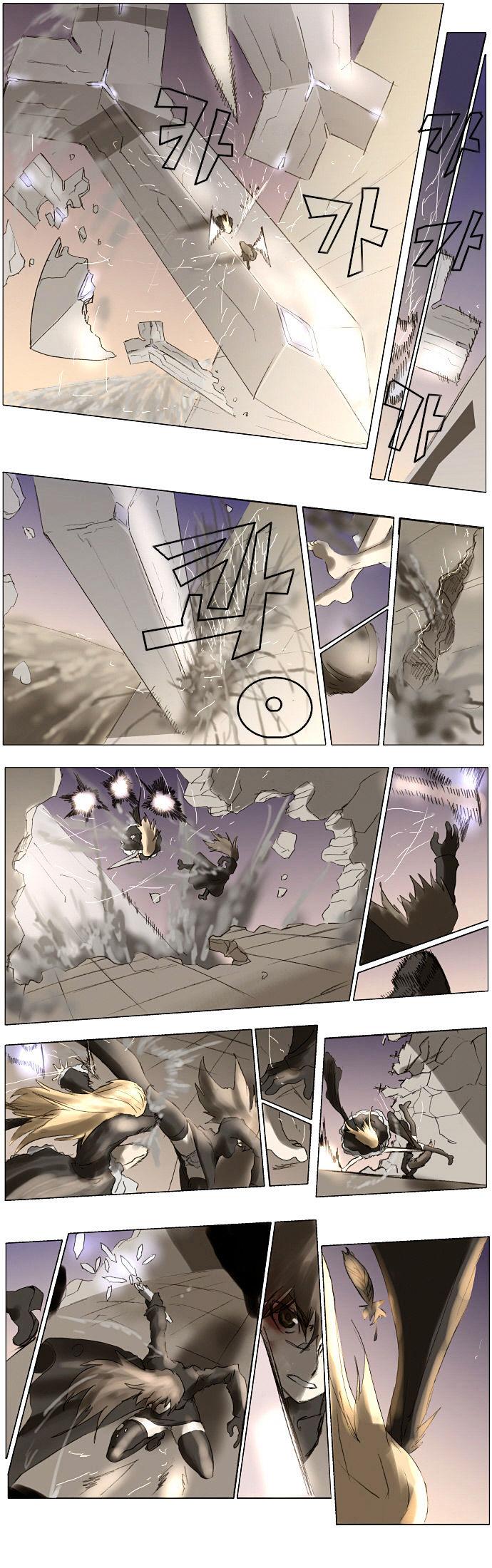 Knight Run Chapter 74 page 4 - Chapter 74: Pray (74) - My Dearest Anne